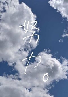 #𝙁𝙅𝘾❧ 𝘴𝘵𝘶𝘥𝘺 𝘳𝘰𝘰𝘮 ᝰ✍🏻꙳⋆