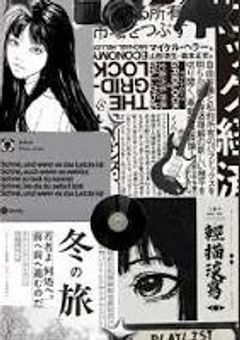 あまねの雑談