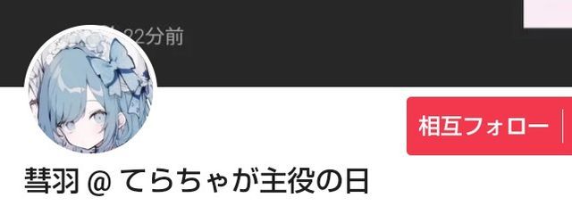 @ 凪白 てらさんの壁紙画像