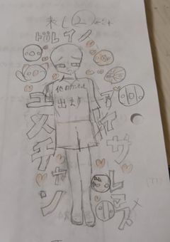 奴隷の夢主ちゃん愛されます