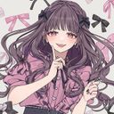(なまえ)