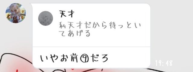 か弱い女子さんの壁紙画像