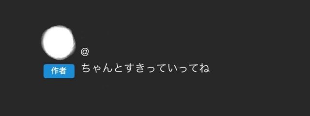 　さんの壁紙画像