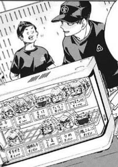 任 務 帰 り に 寄 っ た 飯 屋 の 店 主 の 顔 が 良 い 件 に つ い て