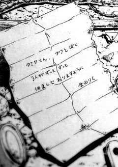 ③に愛されちゃえばいい‼️😉