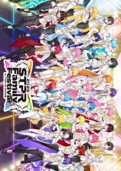 STPR推し活部屋