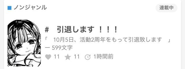 #  月 茱 葵 花　.⋆𝜗𝜚 さんの壁紙画像