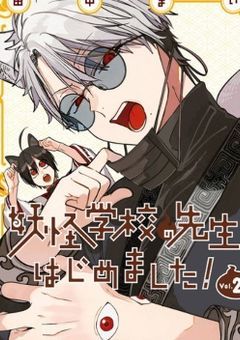 4んで転生したら神ってました