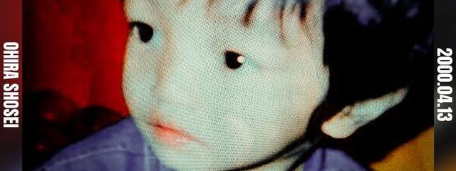 けいとさんの壁紙画像