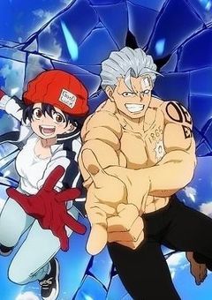 世界の理をぶっ壊せ！