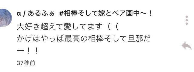 かげやみ #旦那とペア画中！さんの壁紙画像