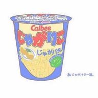 一ノ瀬 かげやみ（？） #ぴよちゃんとペアネ！さんのアイコン画像