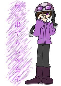 顔に出ずらい外資系