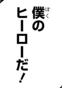 普通科で普通に過ごしたい無気力君