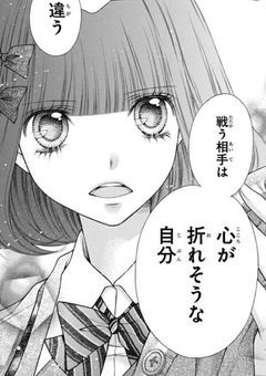 夢への扉、その鍵は君