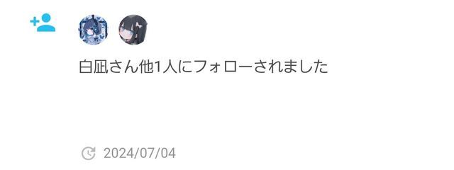 白凪 ましろさんの壁紙画像