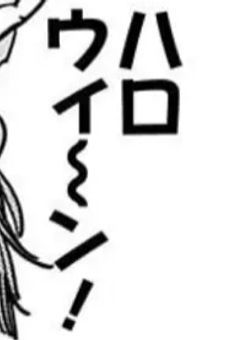 “2週間だけ姿を表す鬼”