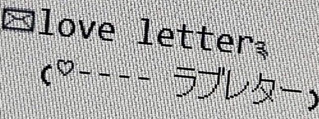 夢明さんの壁紙画像