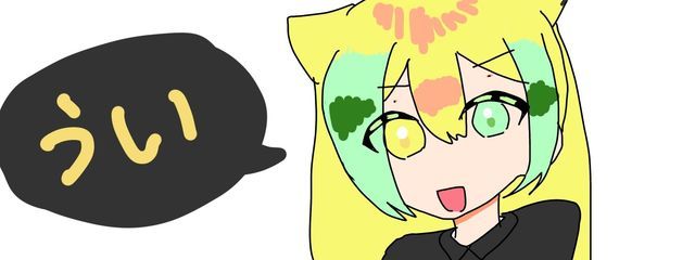 相川羽衣さんの壁紙画像