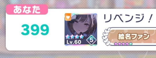 　♡ メロくなりたい 莉愛 ♡　@if公開中さんの壁紙画像