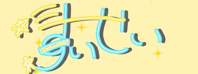 水星🌟（すいせい）さんの壁紙画像