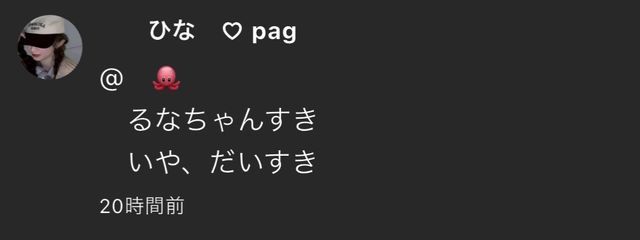 　🐙さんの壁紙画像