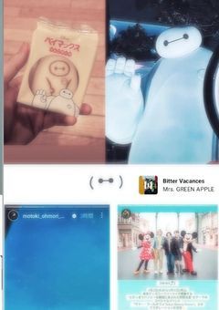 🍏の姫のSNS