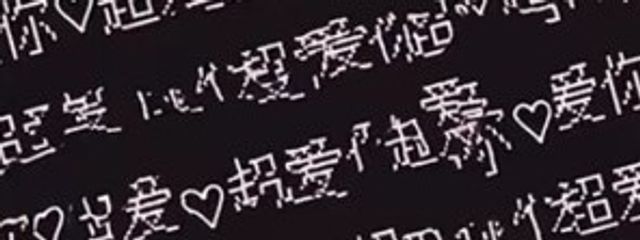 ゆせさんの壁紙画像