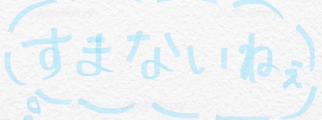 梅雨前線☂️🌀  @ みんなで学校バックれようよ、切実にさんの壁紙画像