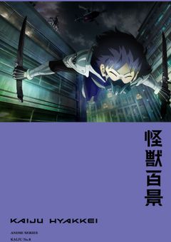君達が生きる理由でした