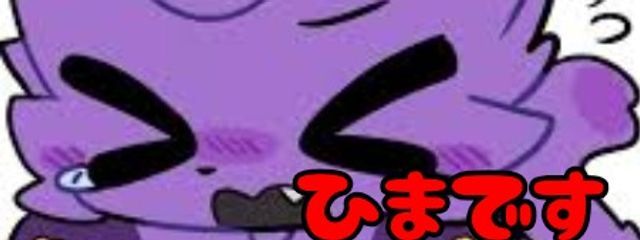 ゆく部/ Yukubu #迷い路の住人 @雨月ちゃんを愛す人さんの壁紙画像