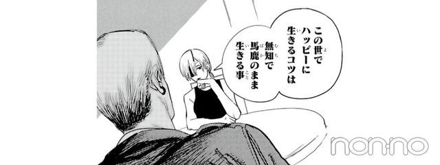 　五月ノ雨 .     # アカ消したい症候群さんの壁紙画像