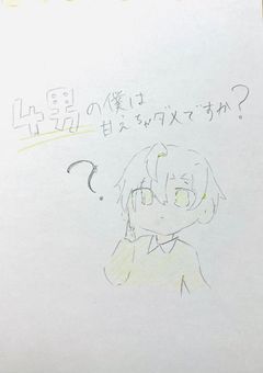 四男の僕は甘えちゃダメですか？