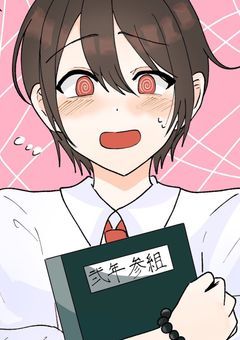 安倍晴明の恋人さん❤︎