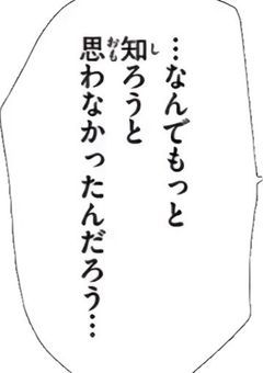 魔術師と奇術師