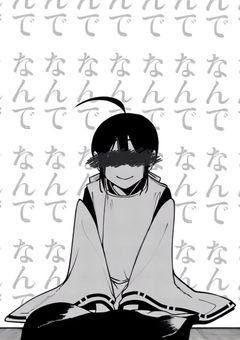 恋煩い
