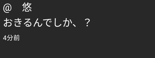 　悠　さんの壁紙画像