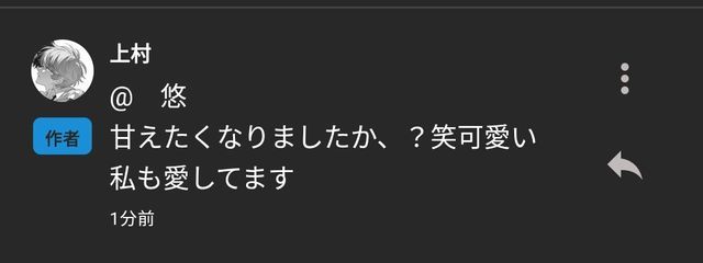 　悠　さんの壁紙画像