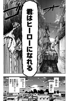 独