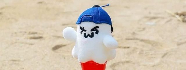 ねむさんの壁紙画像