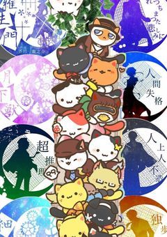 腐ってて何が悪い！！！【文スト✕ツイステ】