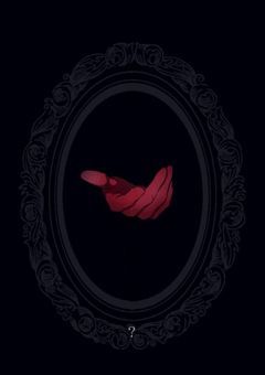 ＃　赦  さ  な  い　。