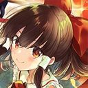 博麗霊夢