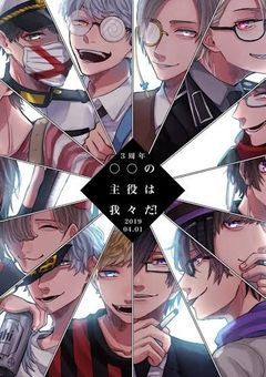 我々の国は世界一だ