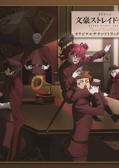 学園ベビーシッターズの妹の姉は猟犬部隊で最強その姉は雄英高校に護衛に行くらしい