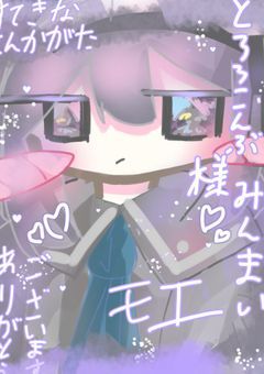 みんまい語り部屋！