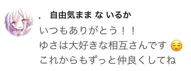 　楽観主義 な さめさんの壁紙画像