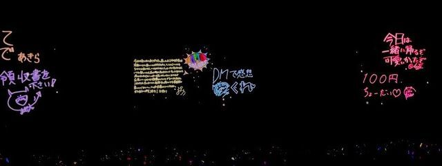 涼風那瑠さんの壁紙画像