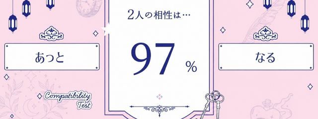涼風那瑠さんの壁紙画像