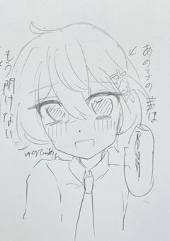 あの子の声はもう聞けない